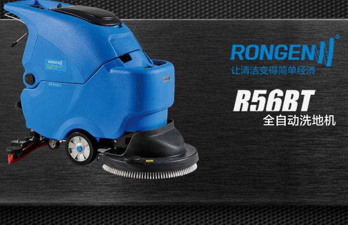 如何來(lái)選擇駕駛式洗地機(jī)和手推式洗地機(jī)，這兩種哪個(gè)更實(shí)用?