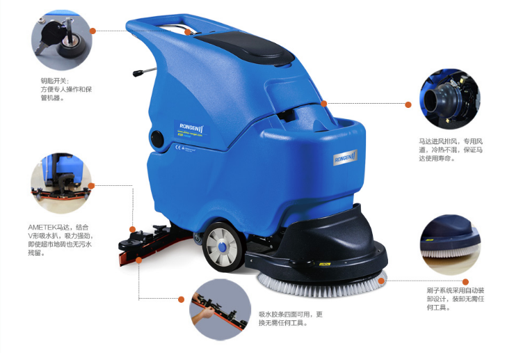 如何提高洗地機(jī)的工作效率？