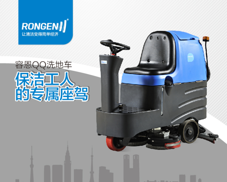 國產洗地車的使用成本是怎樣？