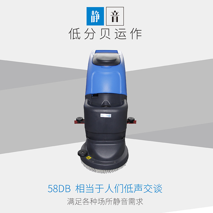 容恩手推式洗地機的工作原理！