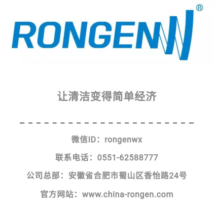 容恩全自動洗地機的日常小知識！