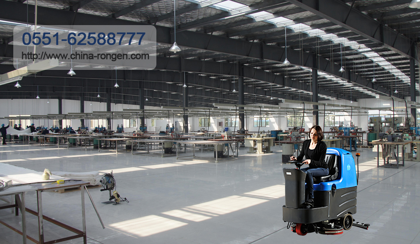 車間地面清洗，選擇全自動(dòng)洗地機(jī)