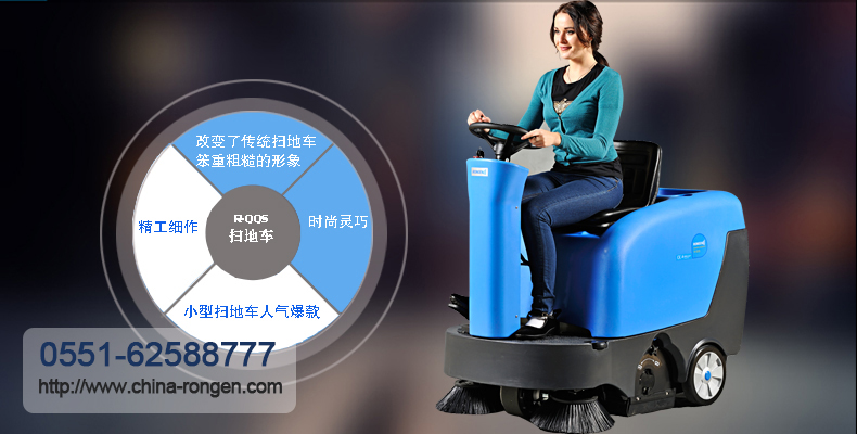 掃地車是將掃地、吸塵相結(jié)合的一體化清潔設(shè)備