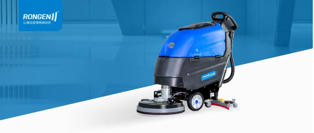 R45B，讓清潔觸手可及