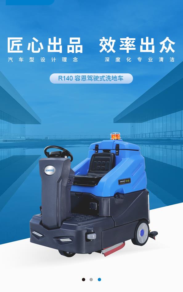 R140 ：匠心之品，容耀上市