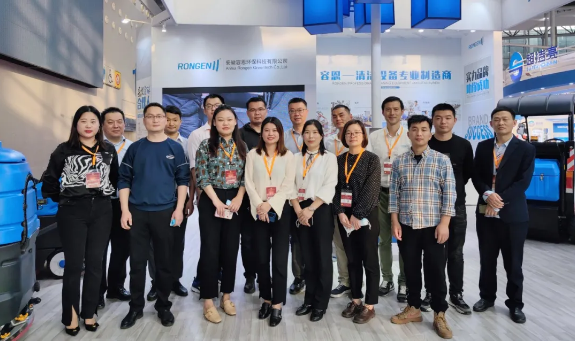 清潔有道，容恩擔(dān)當(dāng)